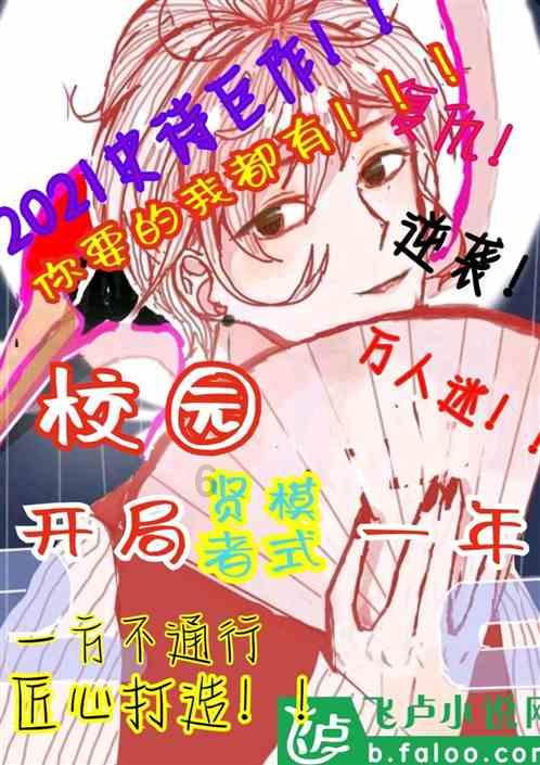 面包店甜品