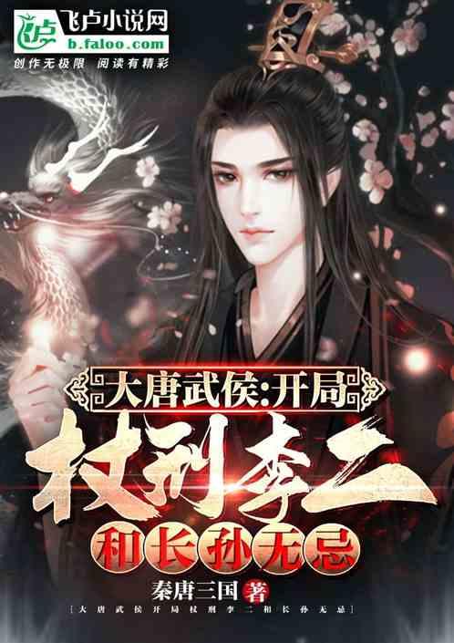 救援猫与武士