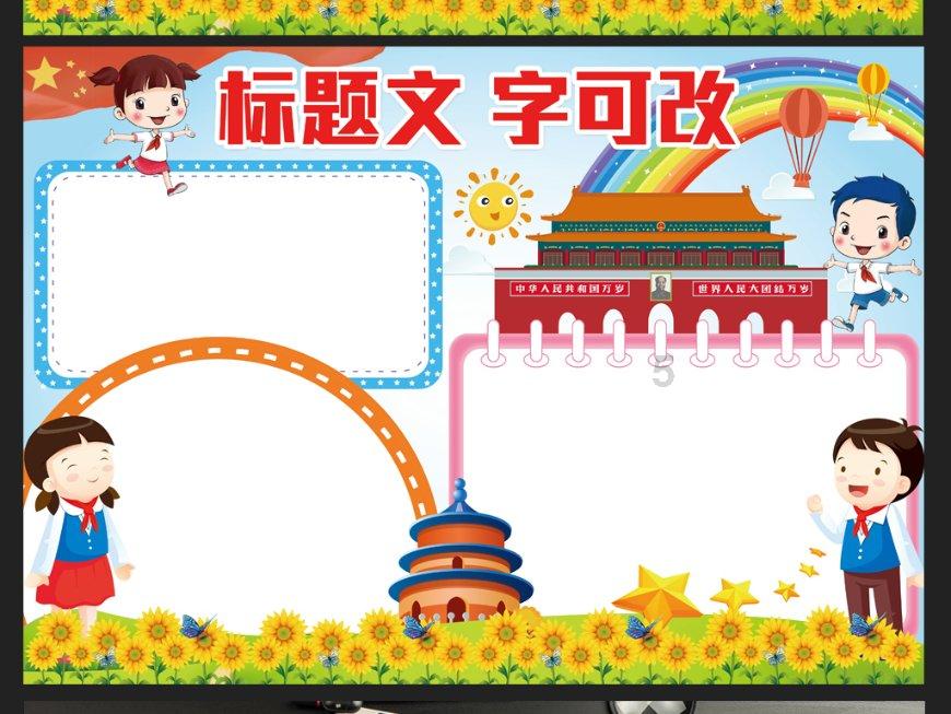 神马影视无敌影院