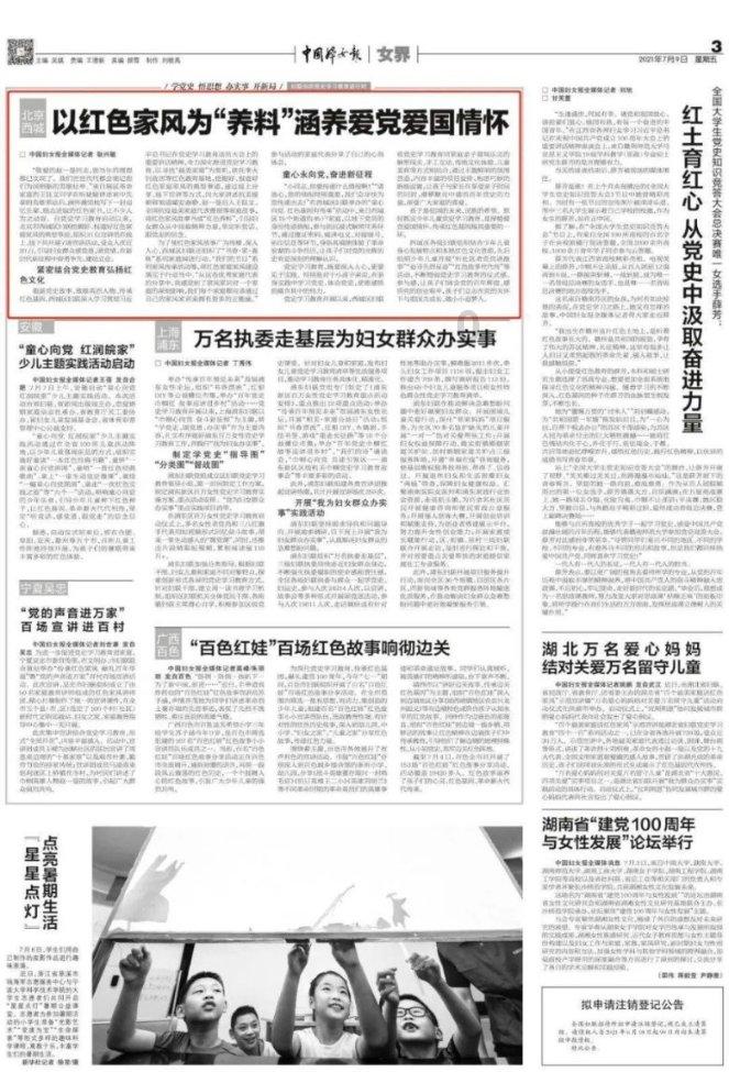 超奥特曼之战2