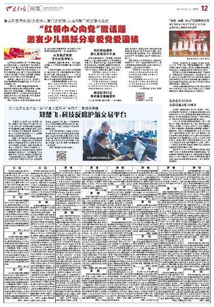 利物浦vs切尔西前瞻:萨拉赫缺席 利物浦联赛主场不败 争冠要3分